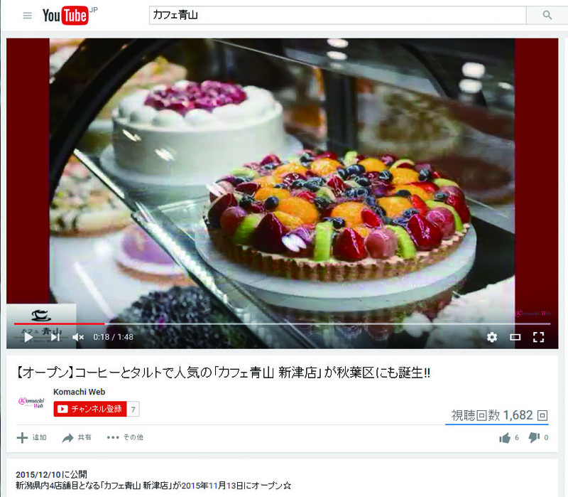 YouTube、SNS、Komachiを使った新店プロモーション