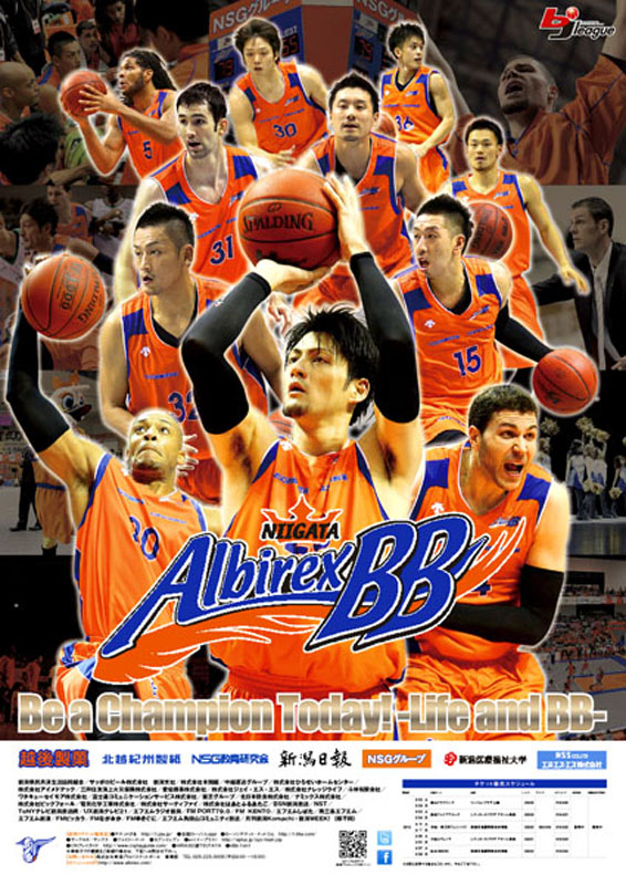 アルビレックスBB　12-13シーズン　オフィシャルポスター