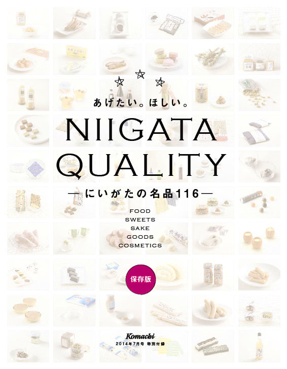 Niigata Quality